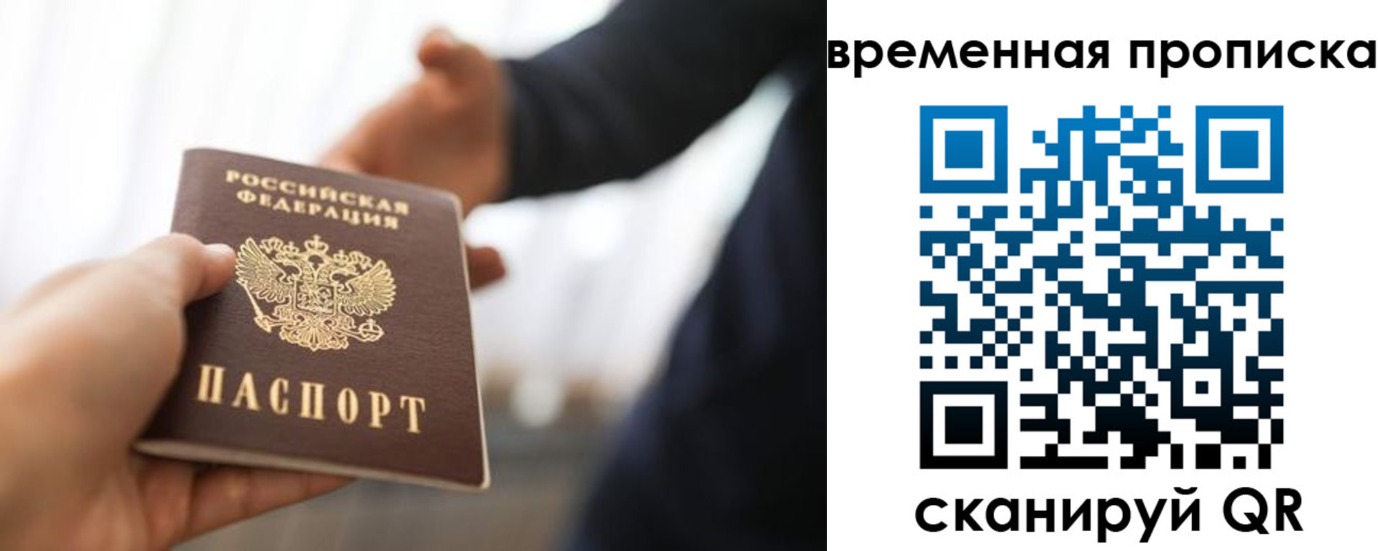 регистрация в Волосово