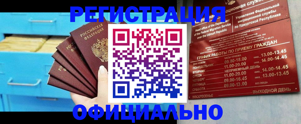 временная регистрация госуслуги в Волосово