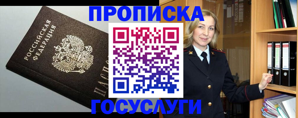 регистрация для школы в Волосово