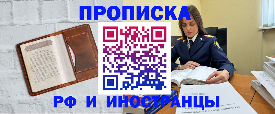 найти адрес прописки в Волосово